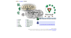Desktop Screenshot of muarchunghwaosa.org